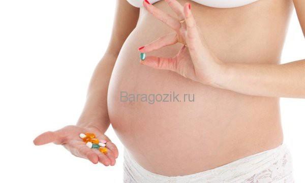 Витамины беременным