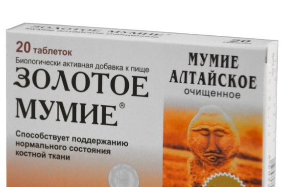 мумие алтайское золотое