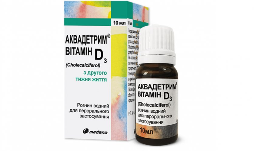 "Аквадетрим" устраняет дефицит витамина Д
