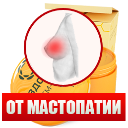 Крем «ЗДОРОВ» от мастопатии