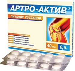 Таблетки Артро-Актив 0,5 г
