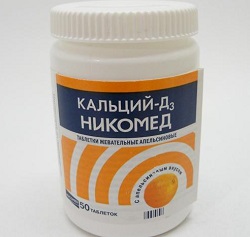 Апельсиновые таблетки Кальций-Д3 Никомед