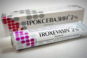 Троксевзин — обладает высоким терапевтическим эффектом