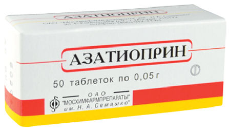 Азатиоприн