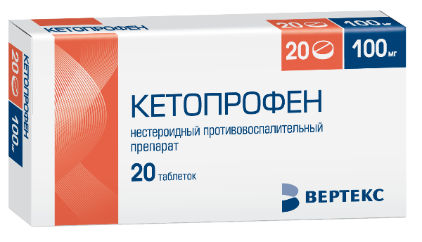 кетопрофен назначают при болезни бехтерева у женщин