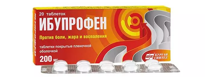 Упаковка Ибупрофена