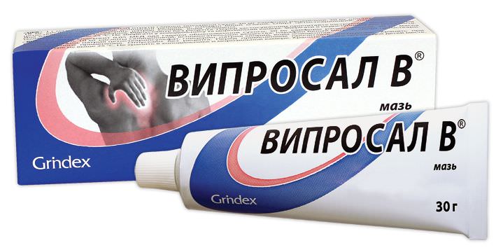 Випросал