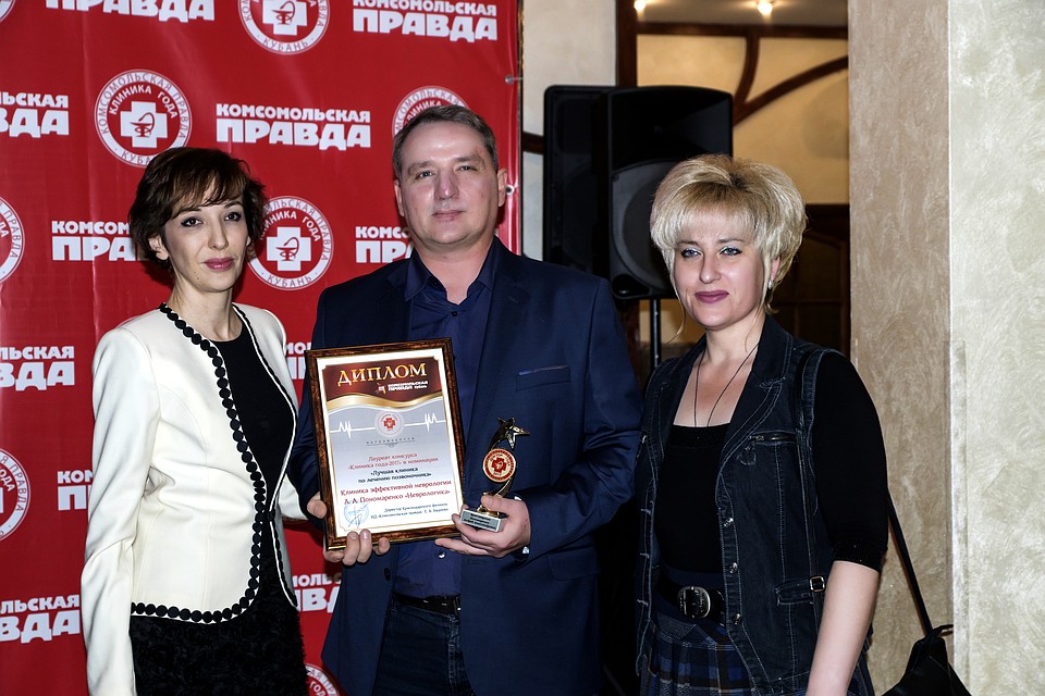 Андрей Пономаренко получил награду из рук замминистра здравоохранения края Полины Деняк 