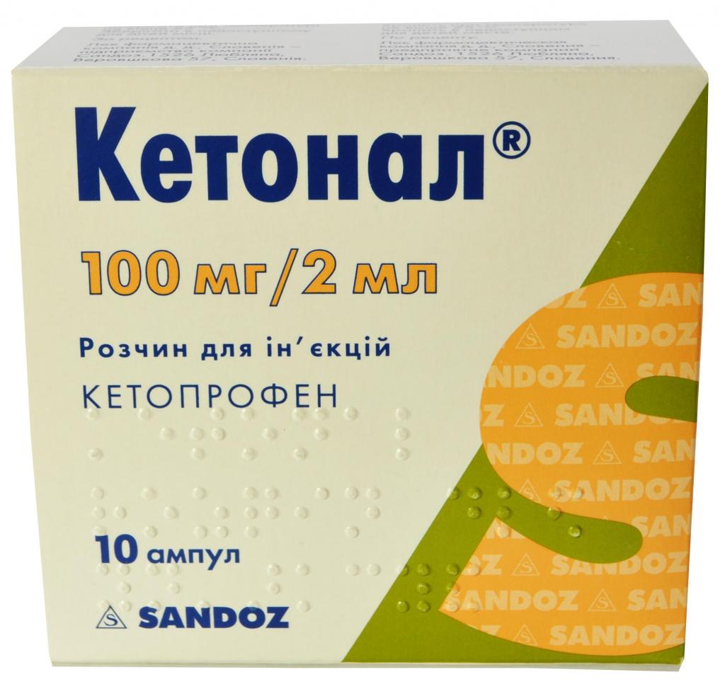 уколы при болях в спине и пояснице