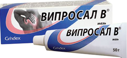 Випросал