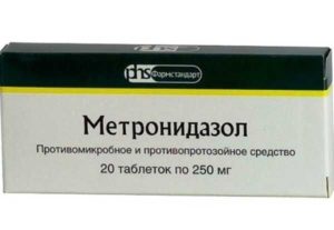 Метронидазол 250 мг, 20 шт