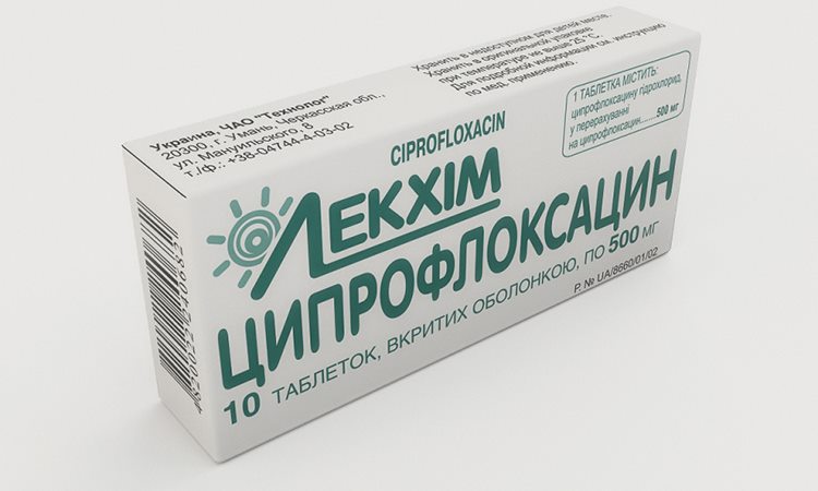 Ципрофлоксацин