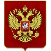 герб России на красном щите